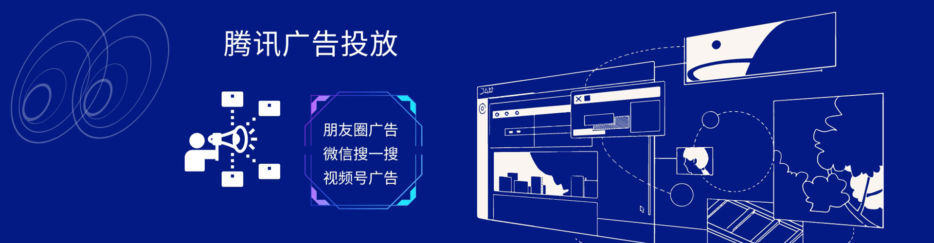 乾安搜索开户返点