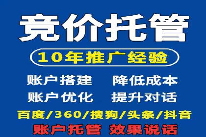 百度广告费用节省，提高广告效果策略