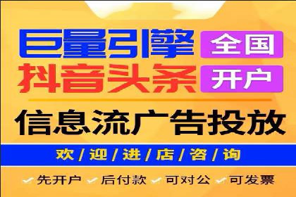 精准投放，sem竞价代运营的五大成功投放案例