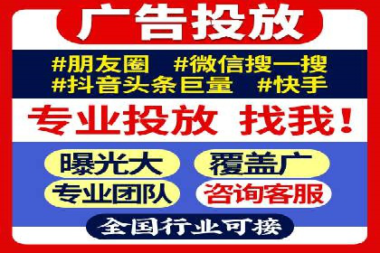 实战经验：百度推广一个月的流程与费用分析